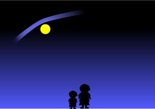 お月様を見上げる二人